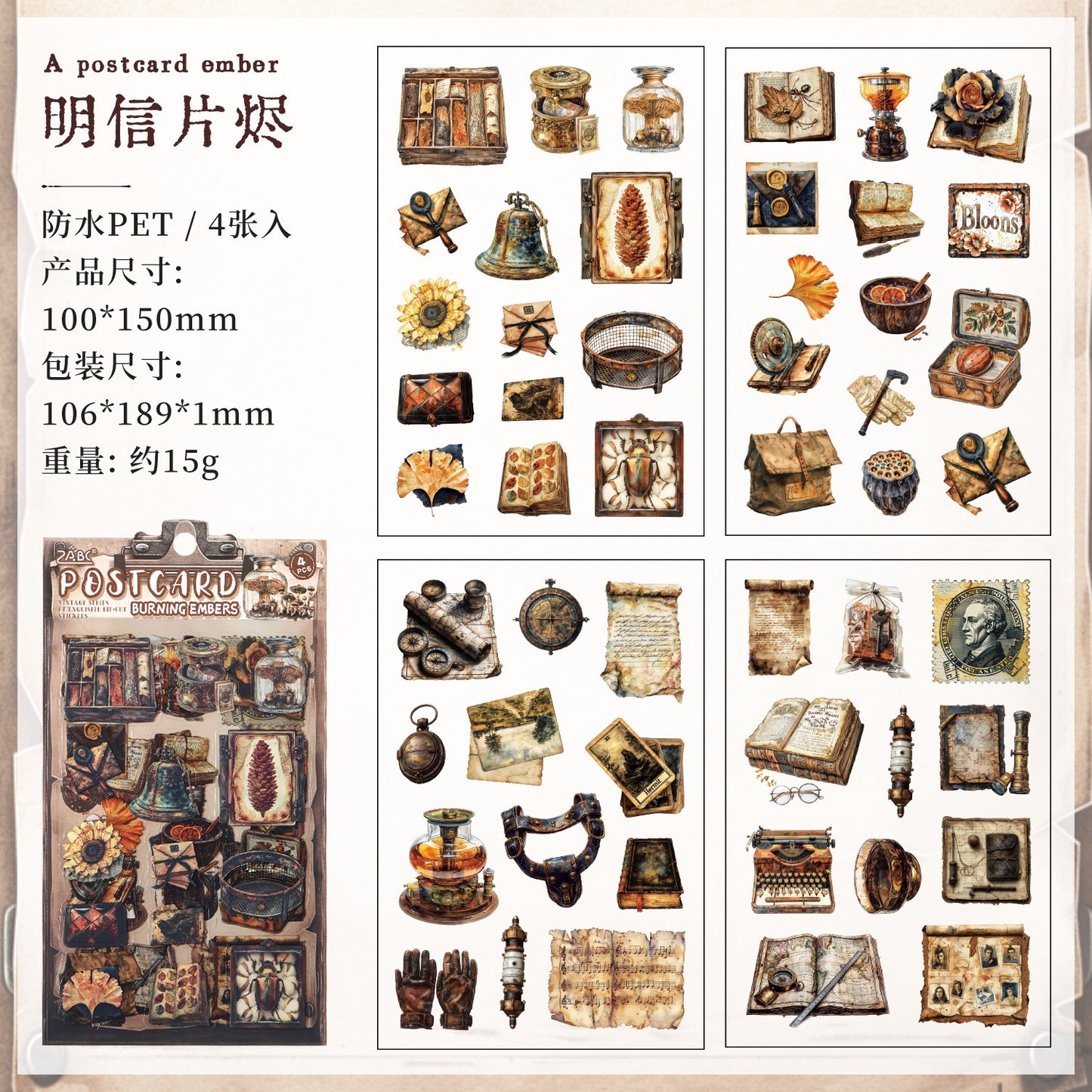 Vintage Deco Stickers