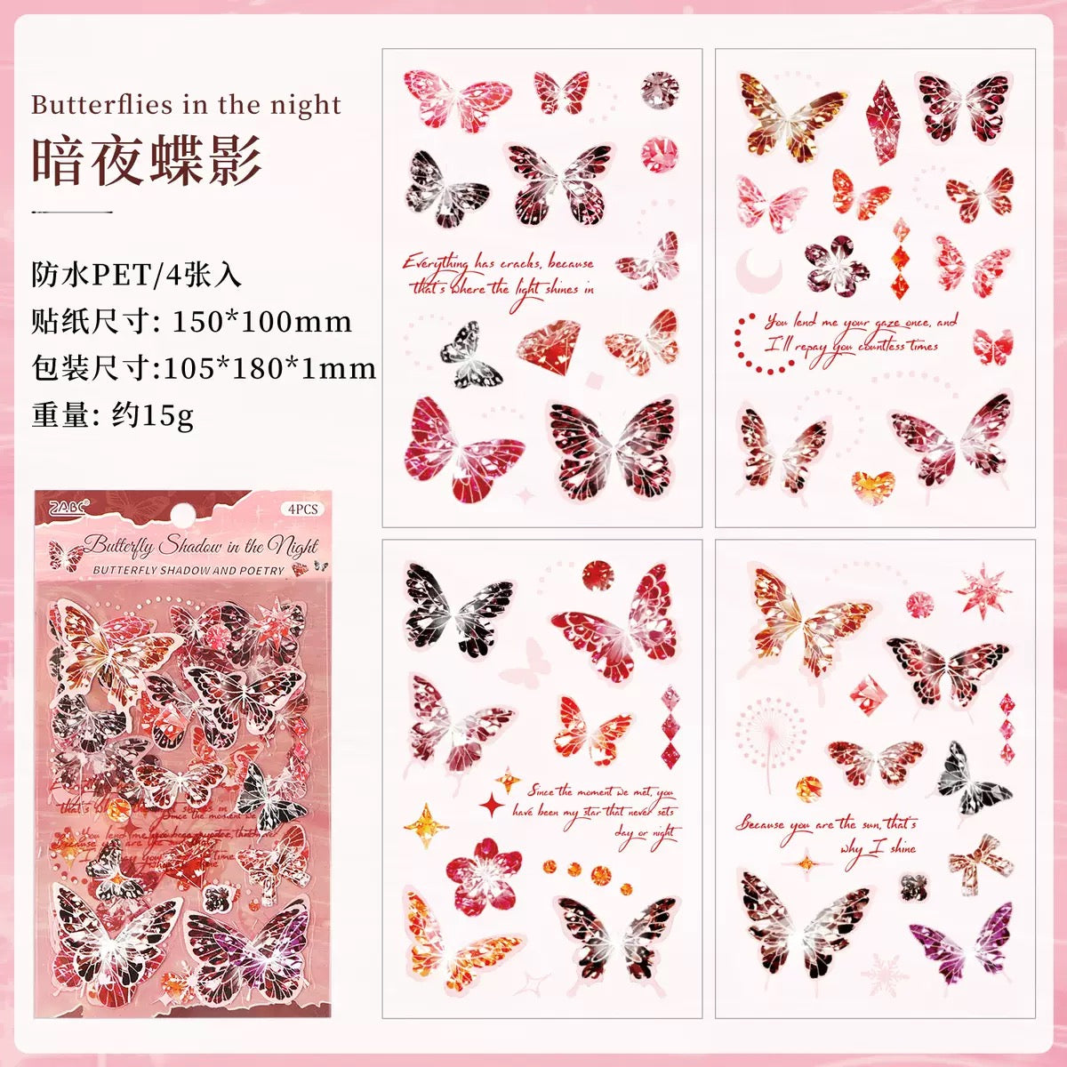 Dreamy Butterfly Sticker