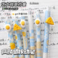 Kawaii Cheese Pen Set