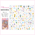Whimsical Nature Sticker Set