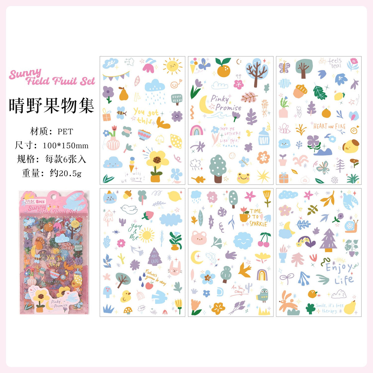 Whimsical Nature Sticker Set