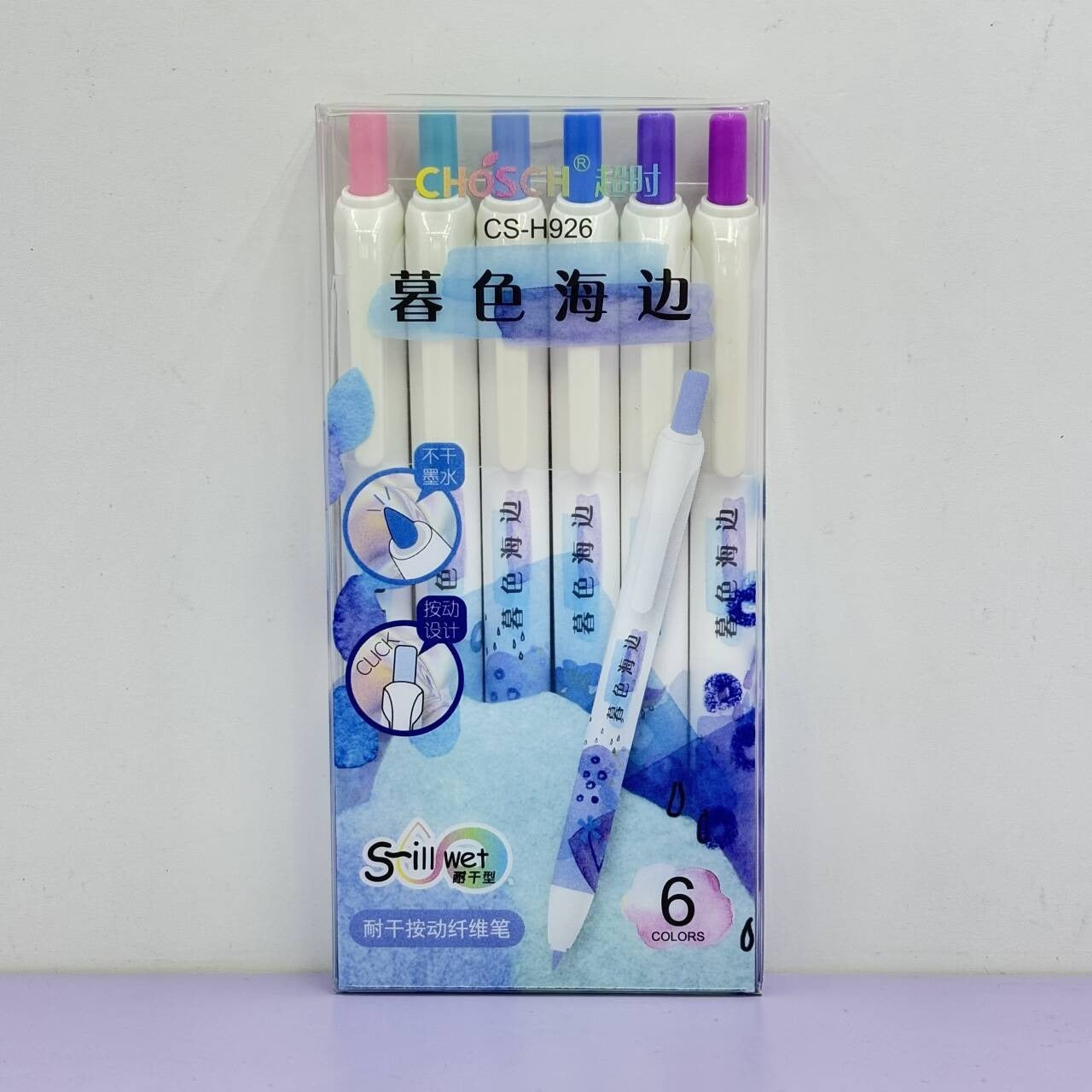 Rainbow Marker Pen Set