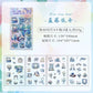 Vintage Season Sticker Pack