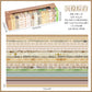 Journaling Washitape 20 Pcs