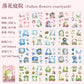 Cozy Courtyard Stickerbook