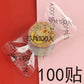 Capybara Seal Stickers