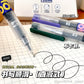 Moon Light Gel Pen 9pcs Pack