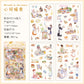 Sweet Life Journal Stickers