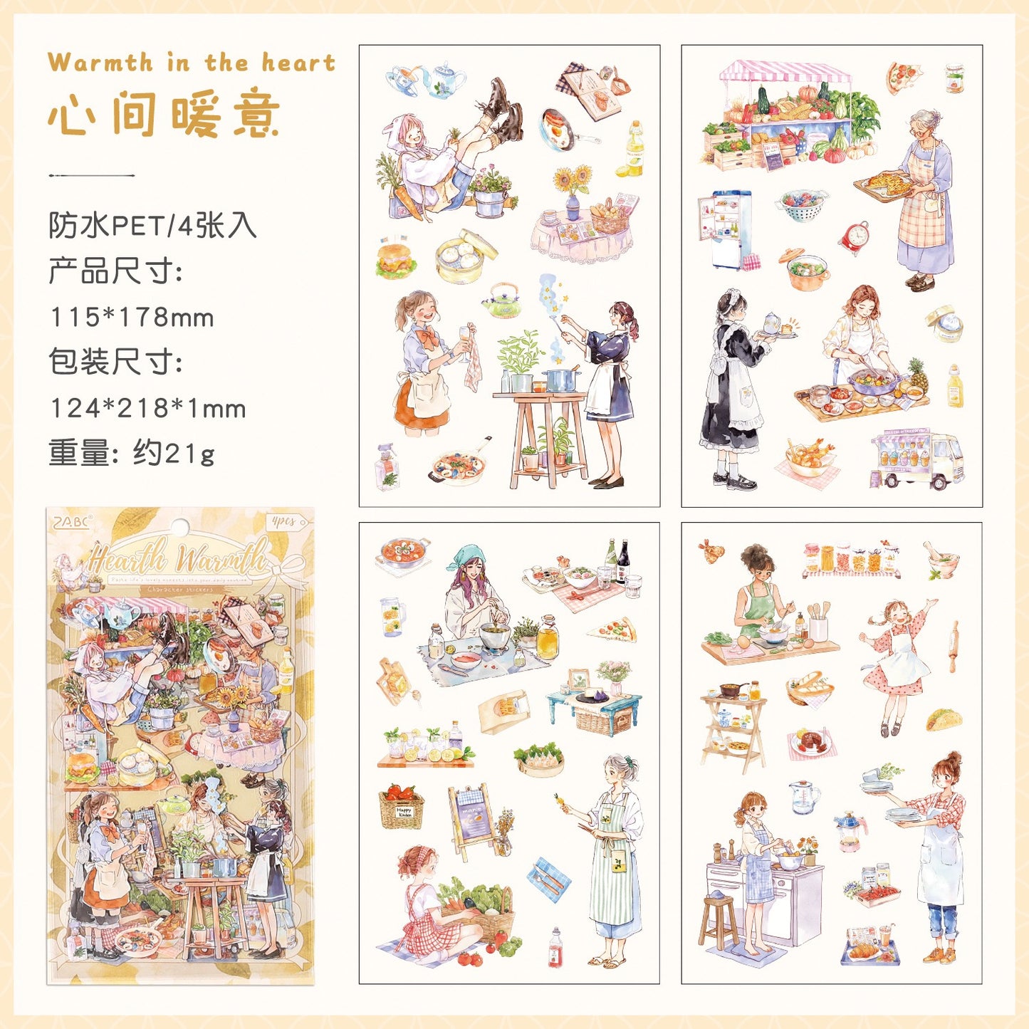 Sweet Life Journal Stickers