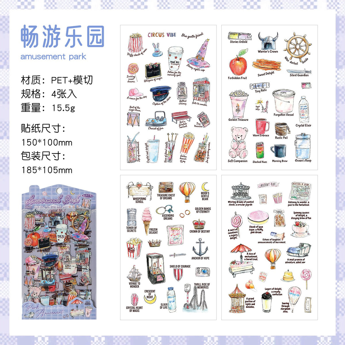 Cute Market Haul Stickers