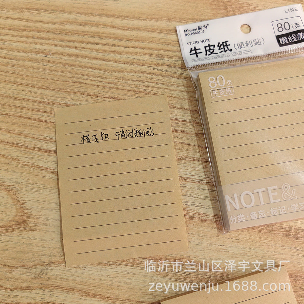 Kraft Sticky Note (80 notes)