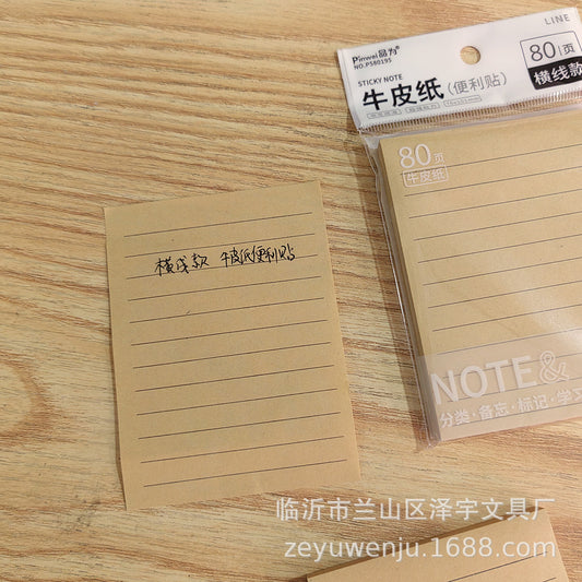 Kraft Sticky Note (80 notes)