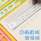 Flexible Ruler