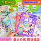 Cute Subble Sticker Set