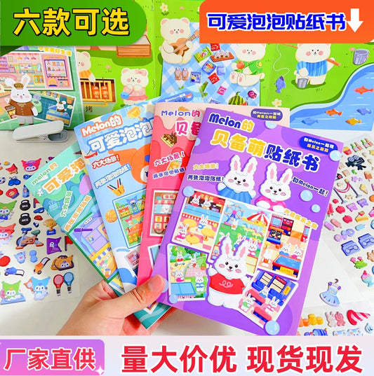 Cute Subble Sticker Set