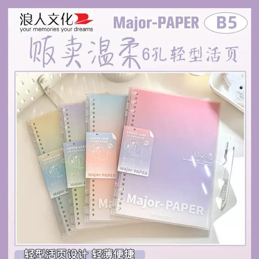 Gradient Spiral Notebook