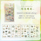 Vintage Season Sticker Pack