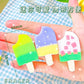 Ice Candy Eraser