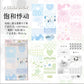 Journaling Pattern Strips