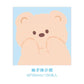 Cute Memo Pad
