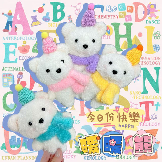 Teddy Plush Keychain