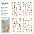 Kawaii Lifestyle Sticker Set