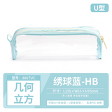 Transparent Pencil Case