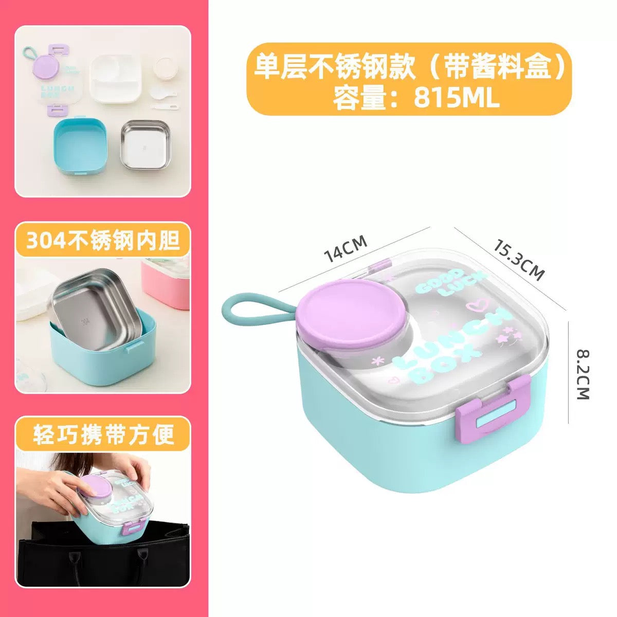 Kawaii Mini Lunch Box