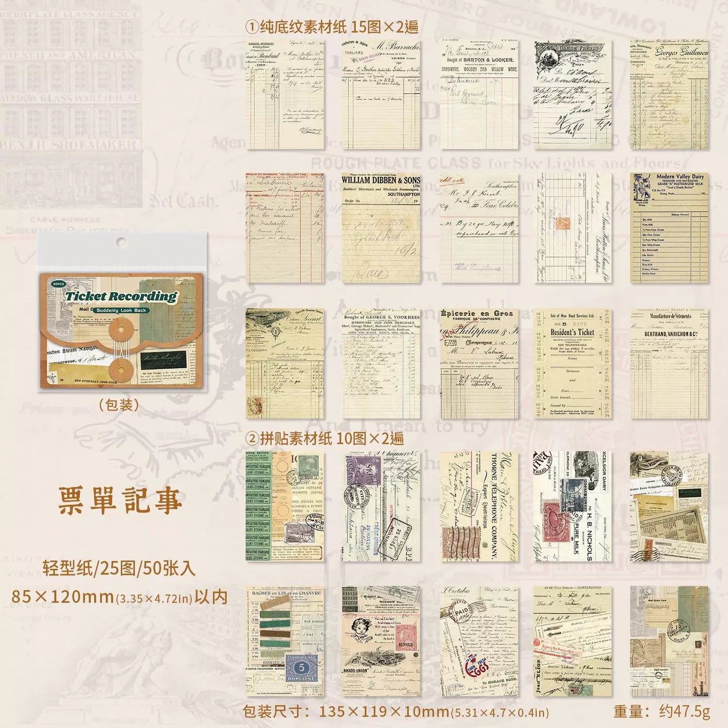 Retro Collage Journal Paper Kit