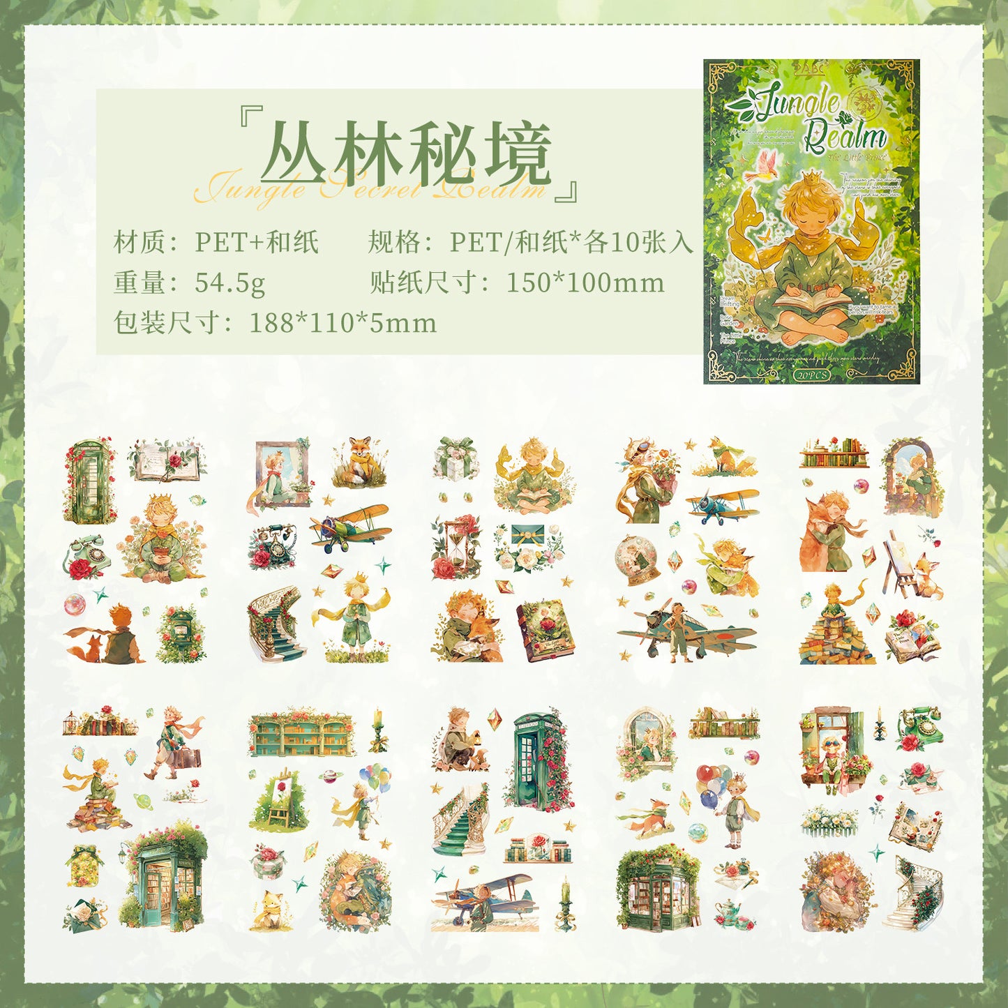 Fairy Tale Sticker Book