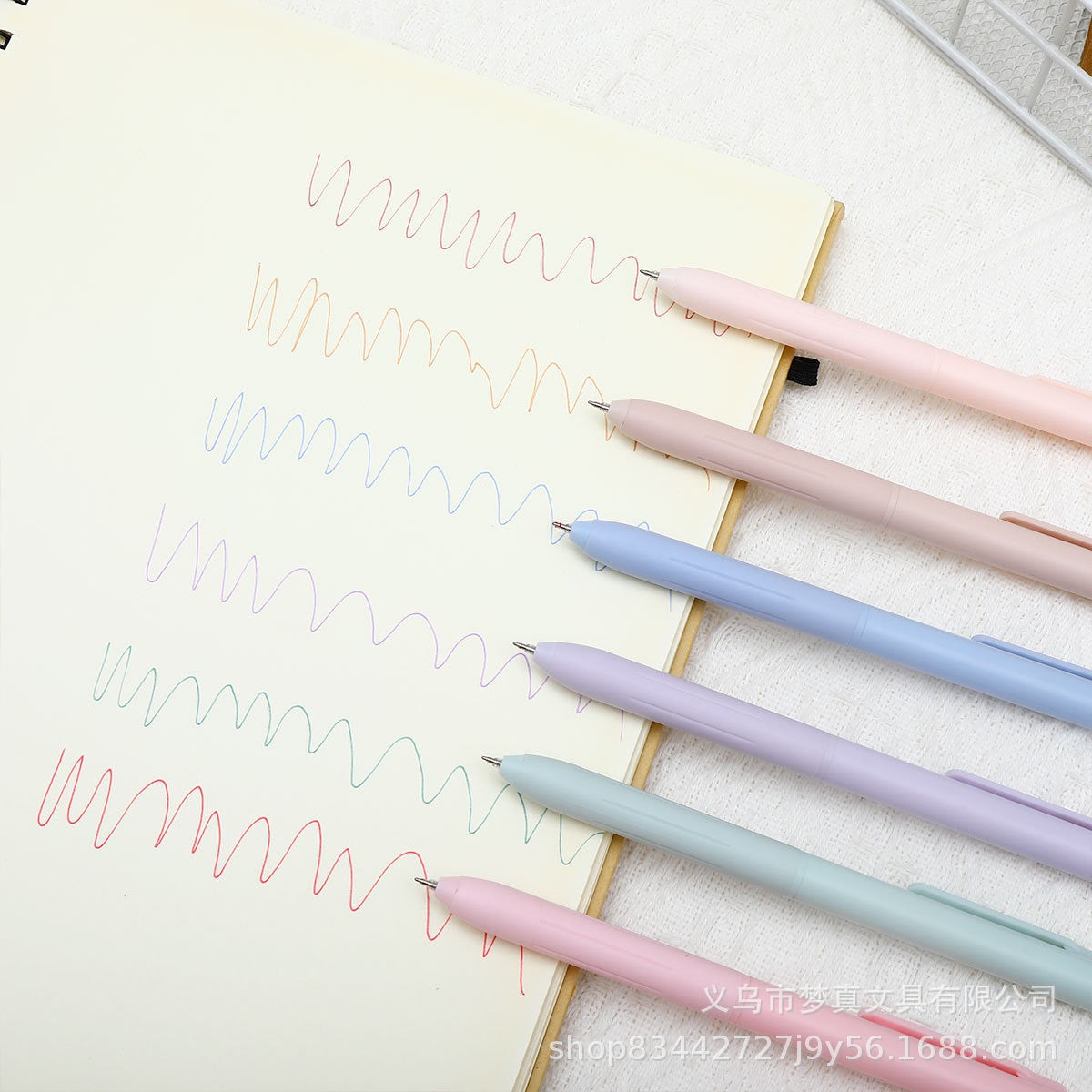 Morandi Neutral Pen (set of 6pcs)