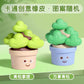 Plant Eraser