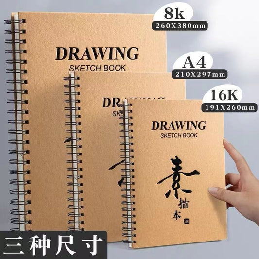 A4 Drawing Book
