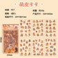 Capybara Deco Stickers