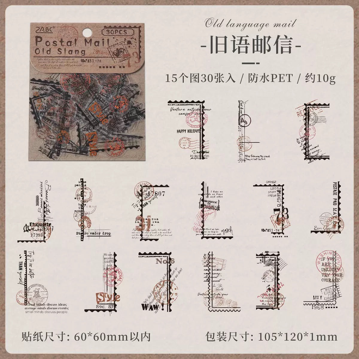 Floral Language Pet Quote Sticker