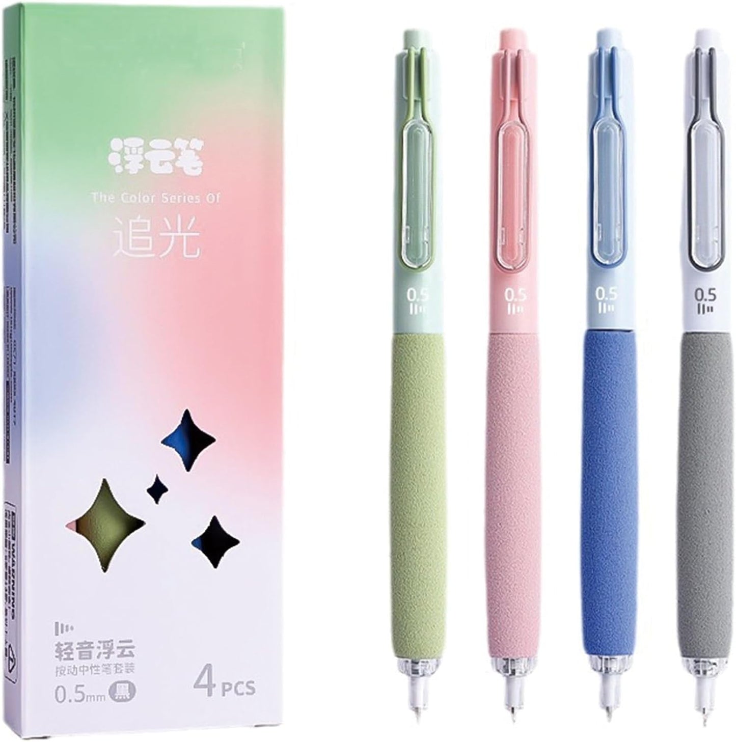 Morandi 4 Pcs Gel Pen Set