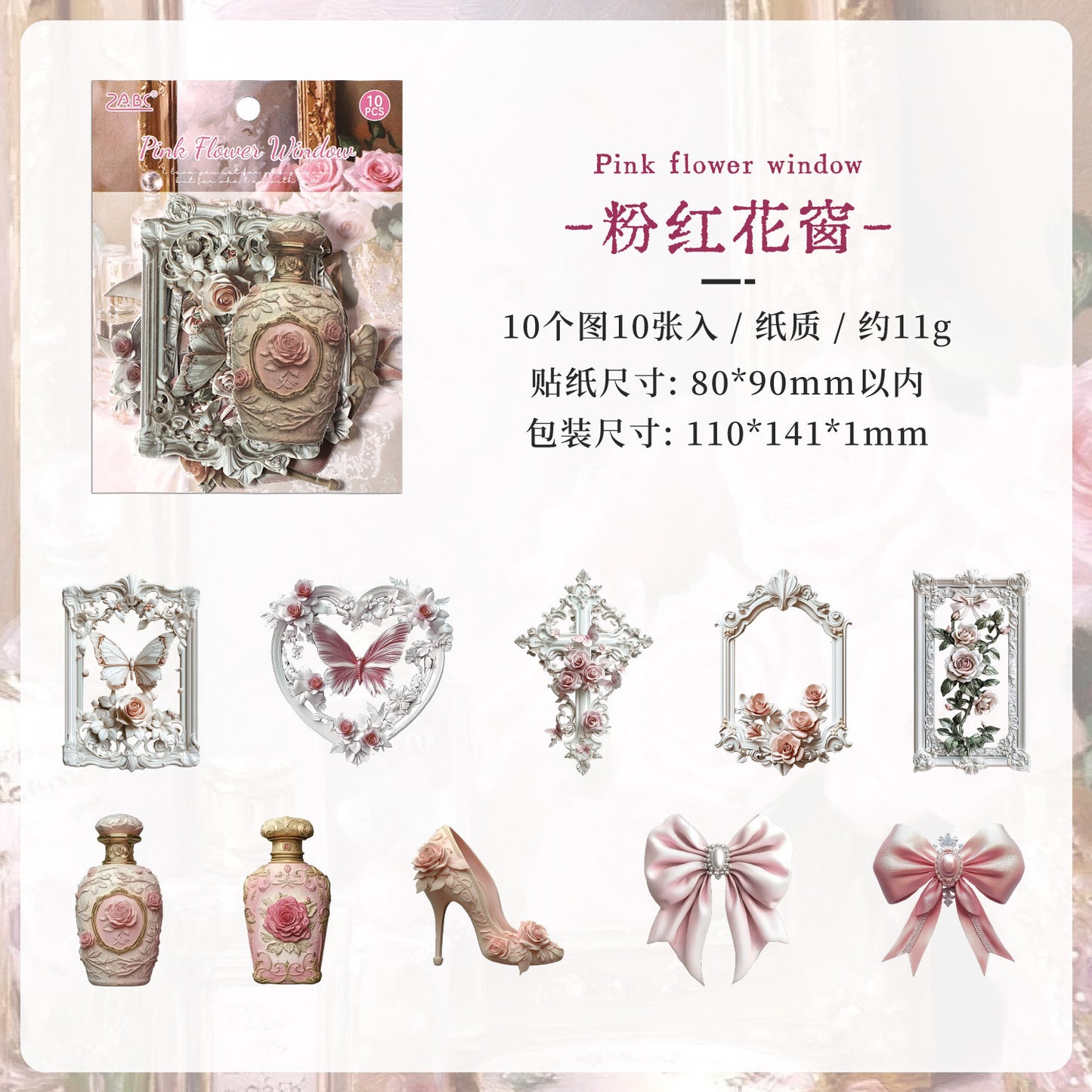 Shadow Flower Series Sticker Pack