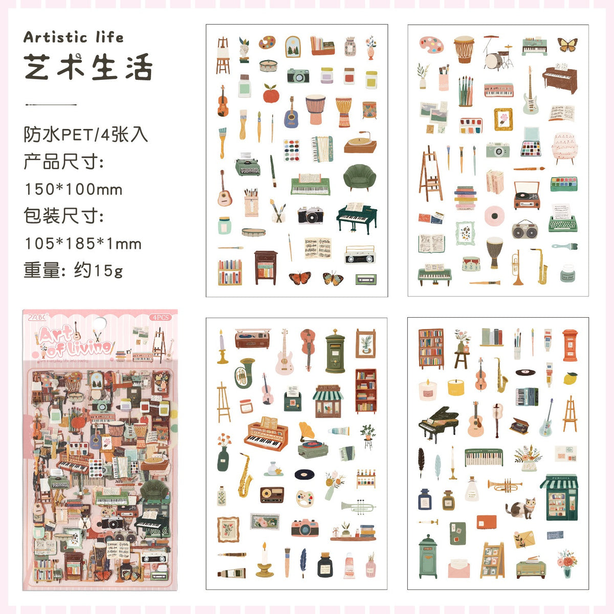 Kawaii Lifestyle Sticker Set