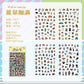 Cute Chaos Sticker Pack
