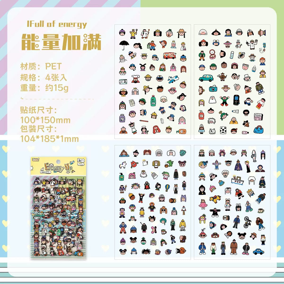 Cute Chaos Sticker Pack
