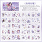 Girl Pet Sticker Book 20 Sheets