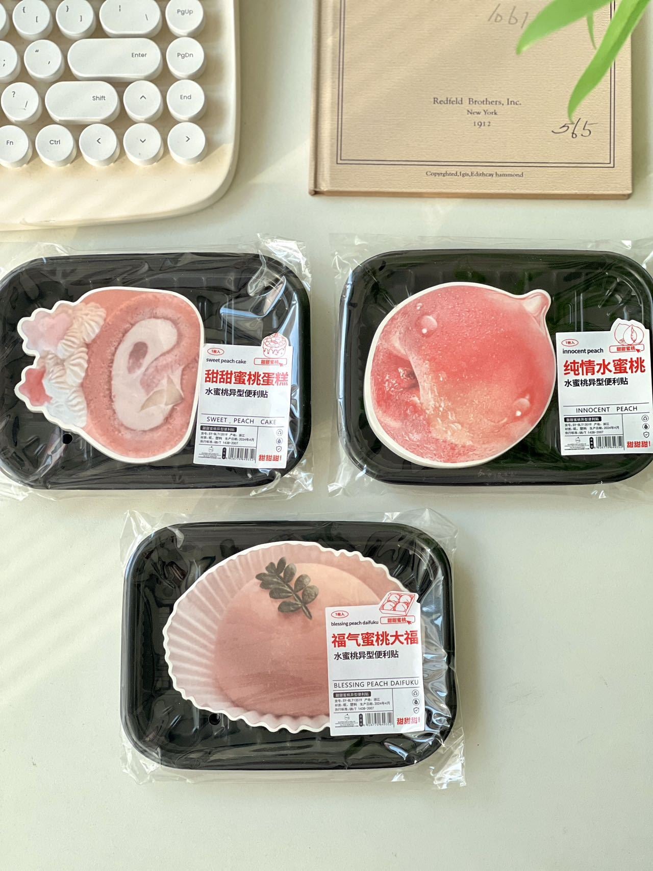 Foodie Sticky Note Pack