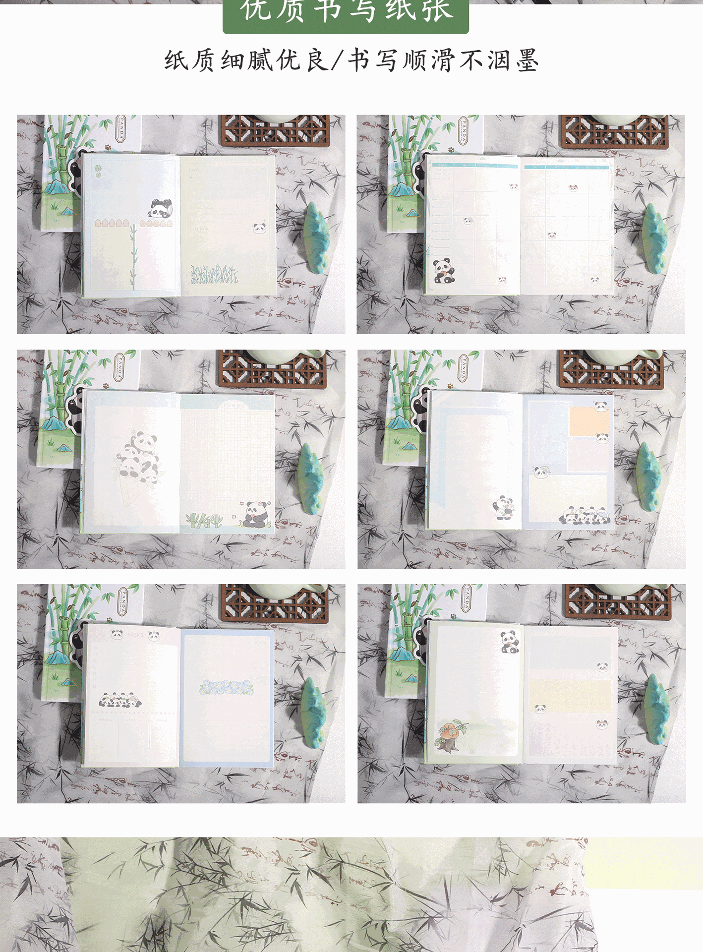 Secret Panda Diary