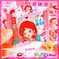 Girly Blind Eraser Pack