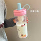 Kawaii  Sippy Bottle