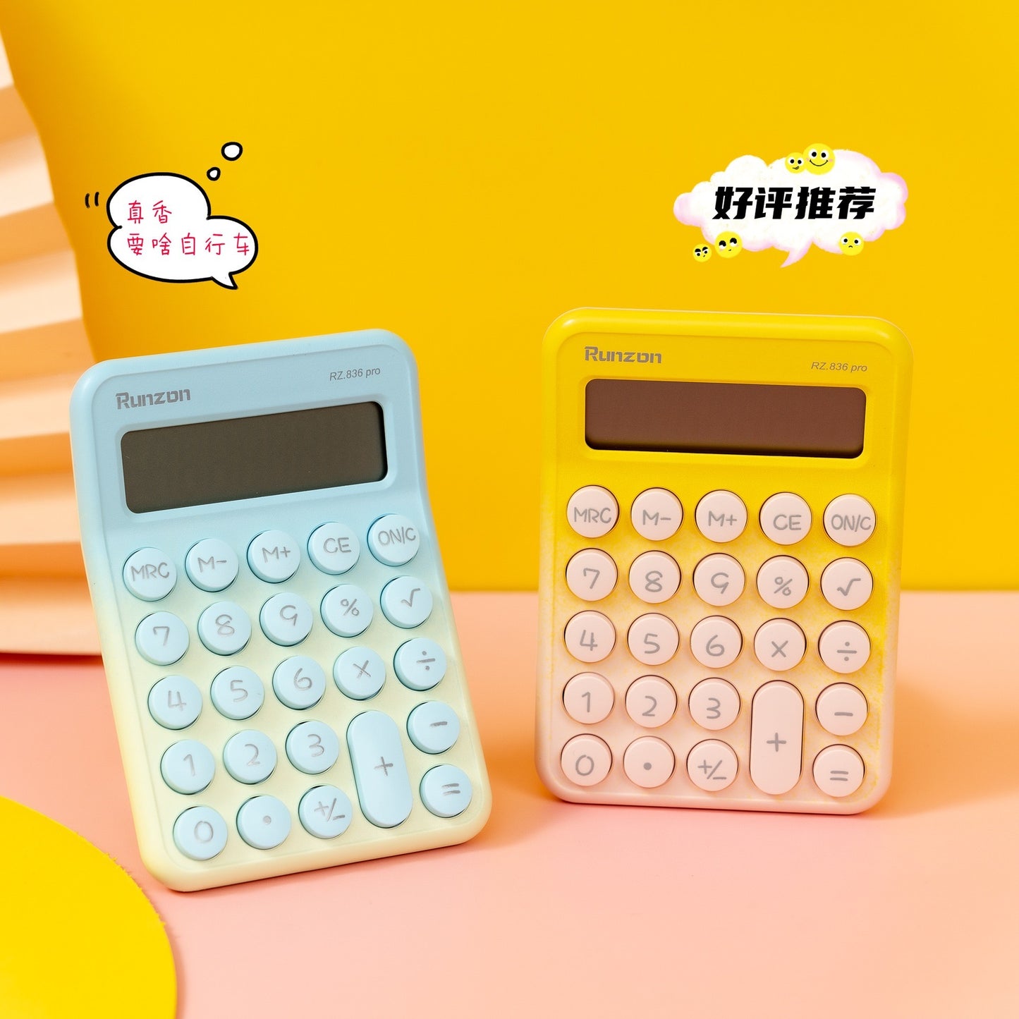 Mini Gradient Calculator