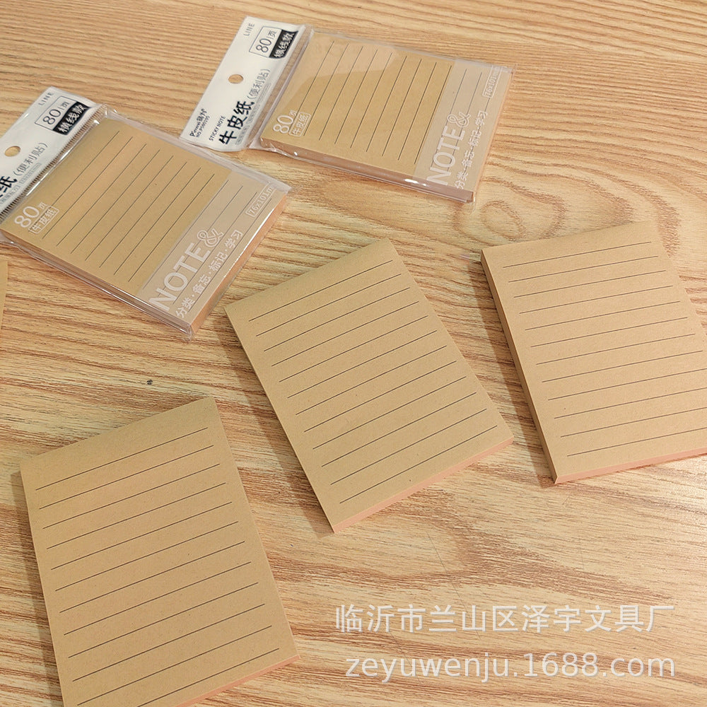 Kraft Sticky Note (80 notes)