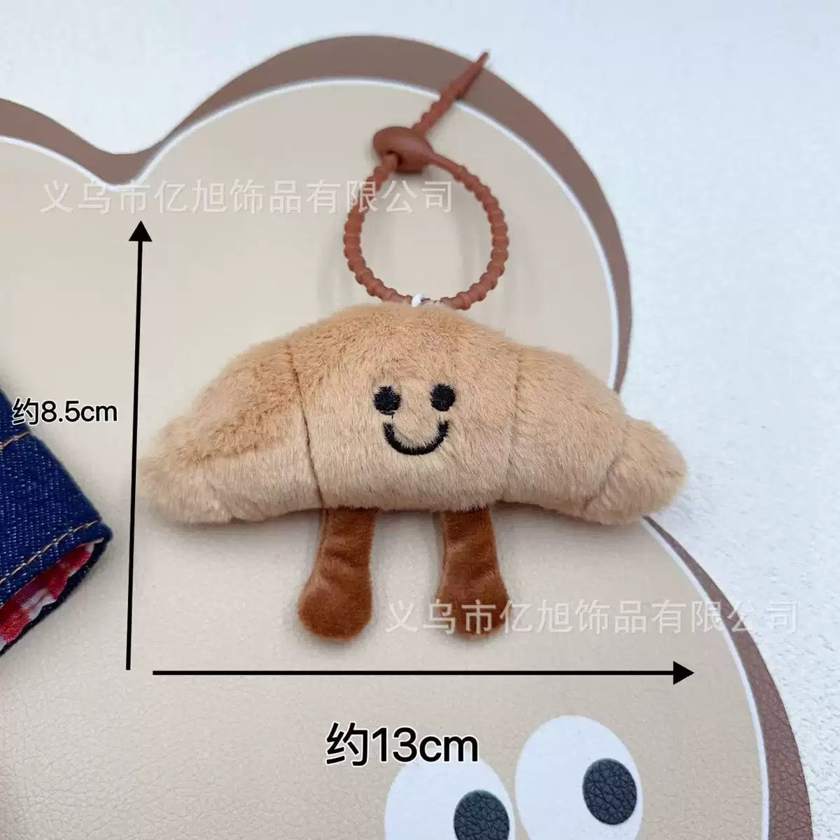 Jellycat Plush Keychain