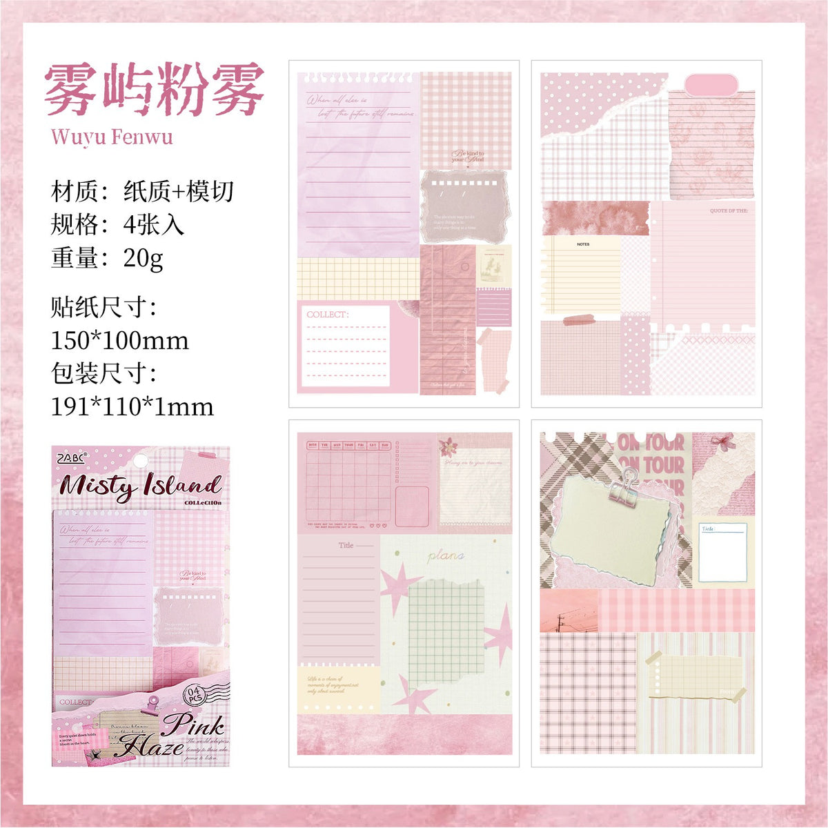 Misty Island Sticker Pack