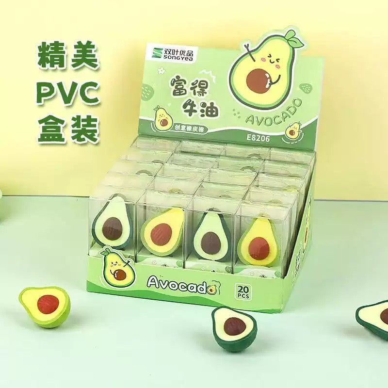 Avocado Eraser